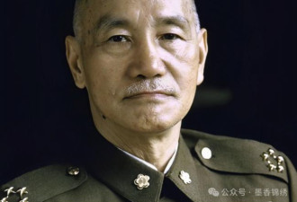 蒋介石痛失江山，晚年大骂两个人罪魁祸首