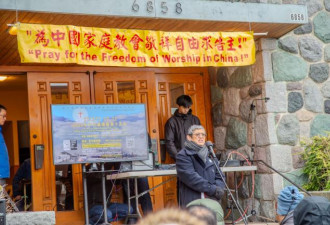 信友堂第十五年晨祷会，持续关注中国家庭教会