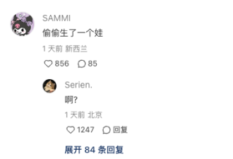 留学生瞒着父母的“高消费”能有多炸裂？