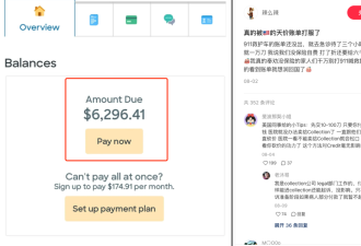 留学生瞒着父母的“高消费”能有多炸裂？
