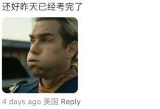 Final期间ChatGPT崩溃：全球学术质量下降10000倍