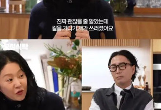 韩国知名女星“紧急入院”，缺席新剧发布会，曾自曝健康问题严重