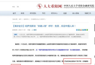 如何让“女大学生服服帖帖生孩子”？教授咨询...