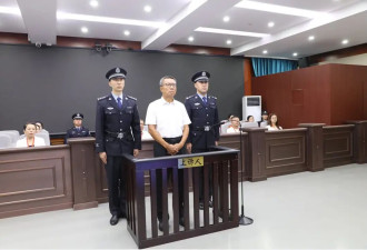 涉案超30亿！内蒙古厅官李建平被执行死刑