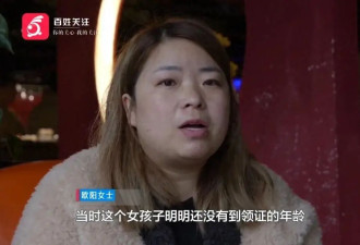 花了40多万找来的对象，到家不到一周就失联