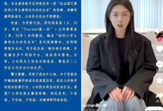 2024年倒了多少网红？猫一杯事件打响第一枪