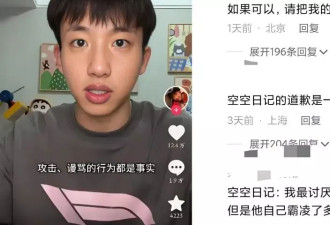 2024年倒了多少网红？猫一杯事件打响第一枪