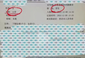 12岁女孩感染HPV，律师：17岁男友恐涉嫌强奸罪