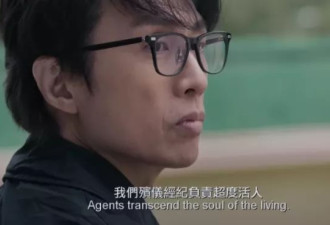 年度华语片，总得有人拍禁忌
