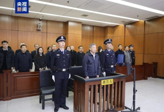 非法收受财物1.48亿,重庆市原副市长熊雪被判死缓