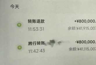 手握4000万遗产？女子假扮"富家千金"诈骗100余万