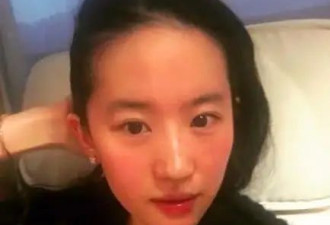 女神刘亦菲醉酒照曝光,小姐姐红扑扑的脸蛋好美啊