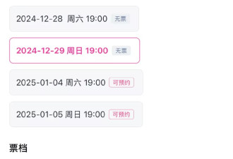 刀郎演唱会门票成尽孝“硬通货”？爸妈也追星