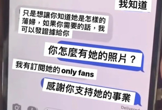 搞黄色才是第一生产力？我们都误会OnlyFans了