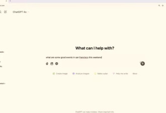 ChatGPT搜索全面免费开放 Google面临严峻挑战！