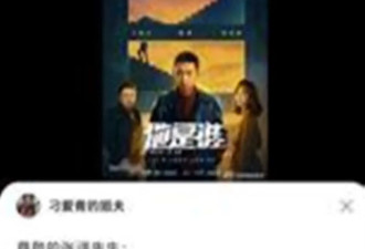 “南大碎尸案”家属喊话张译：起诉片方及平台无果 让主演躺枪不好意思