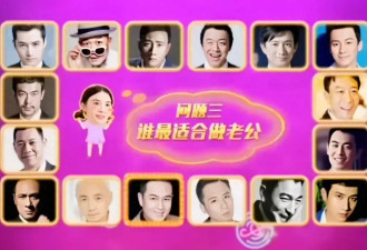 宋佳被问合作过那么多男演员，谁最适合当老公？宋佳：朱亚文