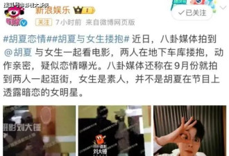 2024娱乐圈毁三观的大瓜 最后一个无法接受 网友：真自作自受