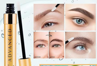 LUXROS 眉毛精华液、眉毛增强精华液、眉毛增强精华液