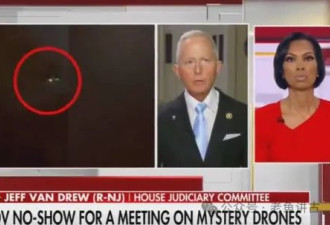 美国境内突然出现大量无人机，谁干的？