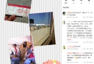 许家印的奢华空中会所要被卖掉，价值5个亿