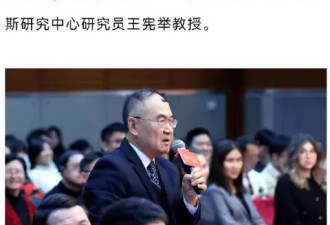 把外国嘉宾整懵的人大教授 网友扒出底细