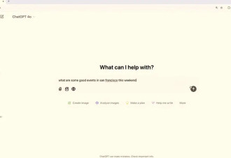 ChatGPT AI搜索免费开放