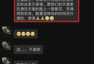 虎牙知名女主播被害，凶手是榜一大哥，年仅25岁，长得漂亮身材好
