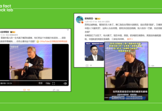 北京大刀砍向辉达后 假消息传开…