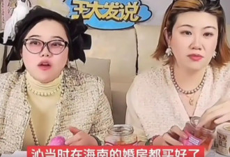 狗仔爆料称李沁与前男友差点结婚:连婚房都买好了