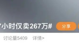 张庭复出直播一天赚20万！多名劣迹艺人直播