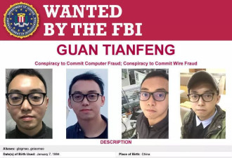 被美国通缉的中国黑客 竟和公司闹劳资纠纷 网友热议