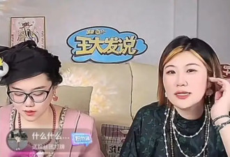 王大发曝吴奇隆刘诗诗已离婚：不跟她那个前老公来往了