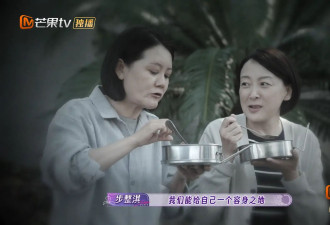 超敢拍的全女综艺，张雨绮戚薇穿制服，坦荡聊痛经和偷拍
