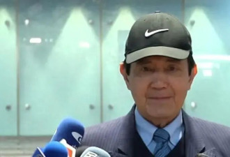 马英九与20余名台湾青年今起访陆，行程曝光