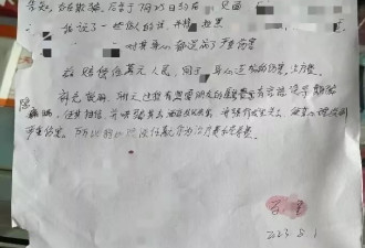女子举报一公职人员隐瞒已婚已育,与多名女性相亲