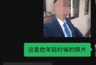 女子举报一公职人员隐瞒已婚已育,与多名女性相亲