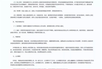 山东一殡葬单位要求:应聘者在遗体冷藏室待10分钟