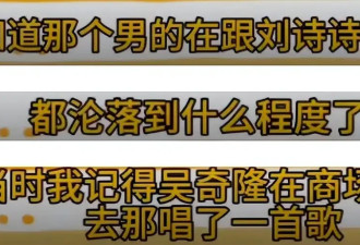 曝吴奇隆刘诗诗已离婚！女方不愿再贴补男方，年底工作多将进新组