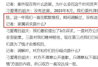 南大碎尸案家属发声：真不是针对张译，都怪出品方不愿公开道歉