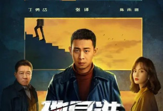 南大碎尸案家属发声：真不是针对张译，都怪出品方不愿公开道歉