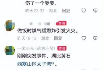 湖北一居民楼突发火灾!市民质疑道路拥堵耽误救火