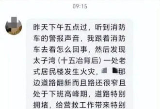 湖北一居民楼突发火灾!市民质疑道路拥堵耽误救火