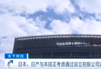 交易暂停约35分钟！三大巨头，被曝大消息