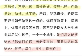 ​王文当院长，中国人民大学这几年到底有多差