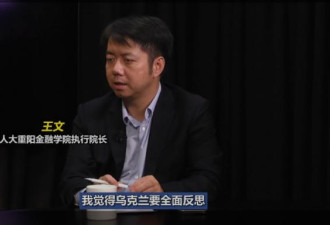 ​王文当院长，中国人民大学这几年到底有多差