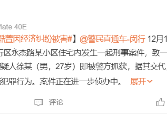 网传#虎牙女主播酷萱因经济纠纷被害#官方通报