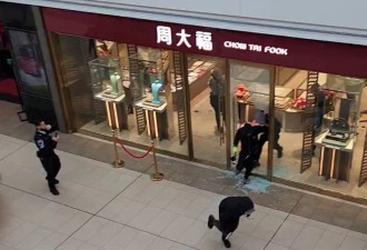 加拿大周大福遭6劫匪抢劫 保安不阻止拿手机猛拍…