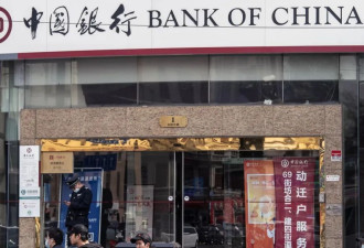 中国"养老金"新规! 加拿大华人可享国内退休待遇! 6类人可提前领!