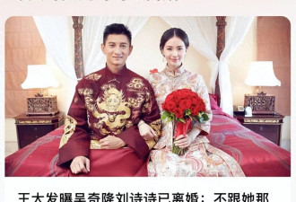 曝刘诗诗离婚后续！吴奇隆爸爸带孙子现身 乘坐刘诗诗豪车离开